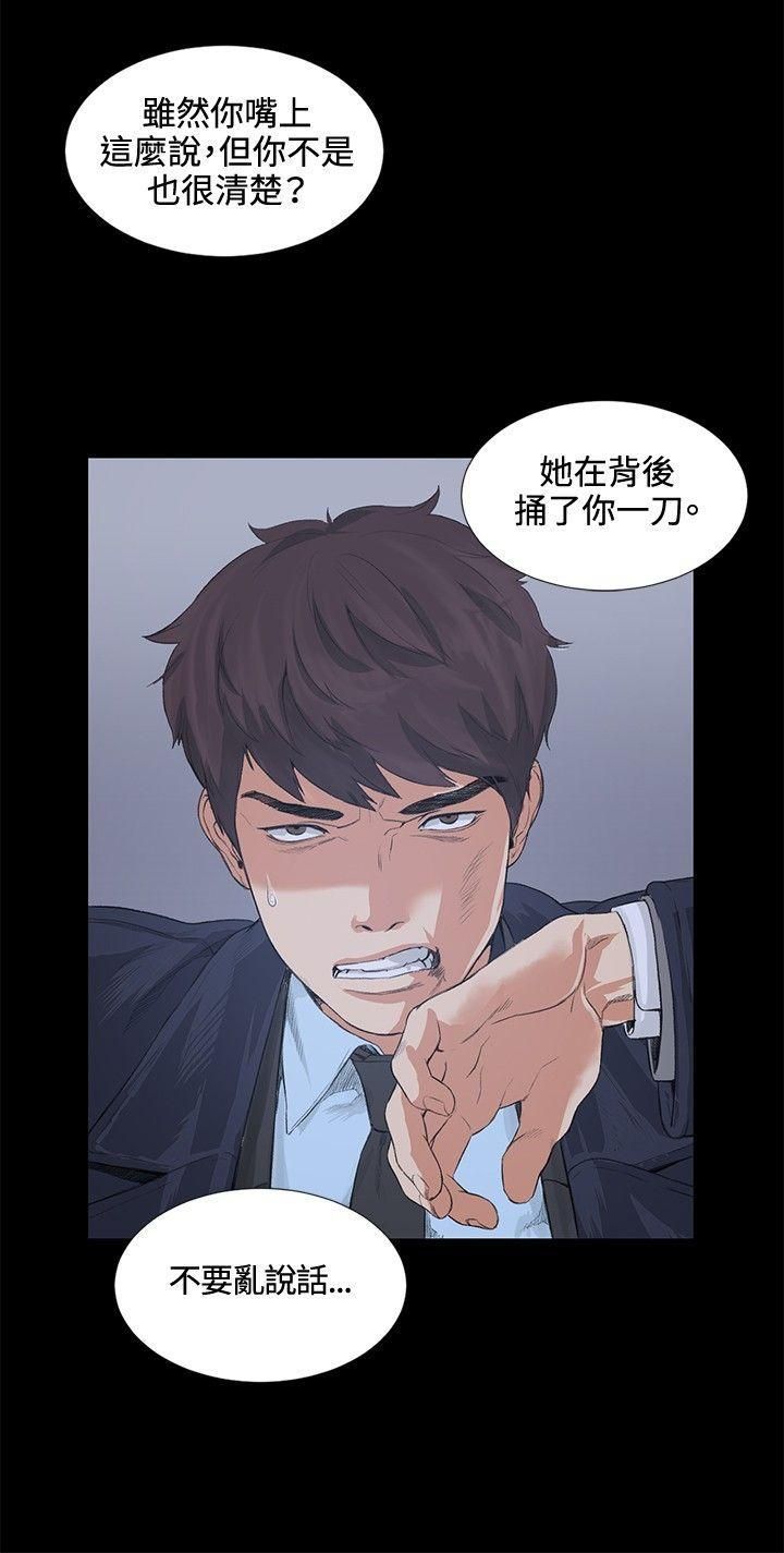 偶然第13话
