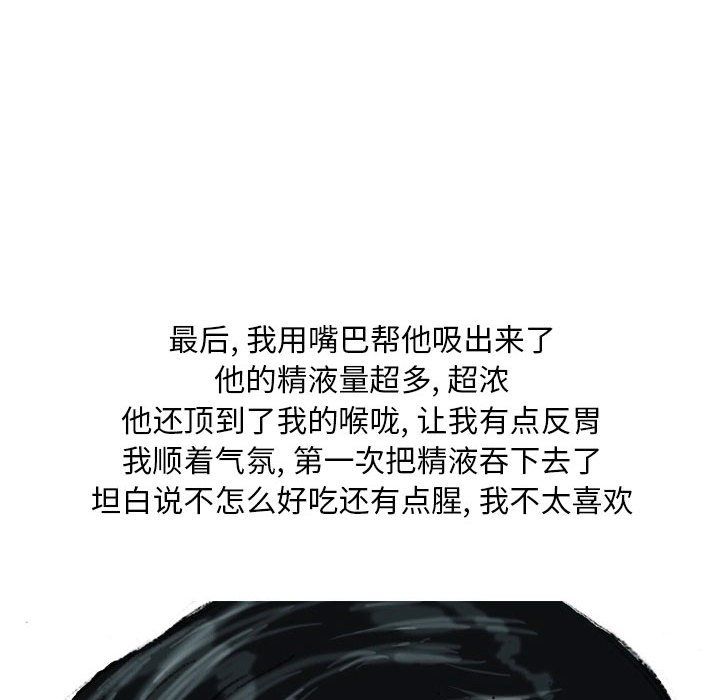 情事物語Classic第22話