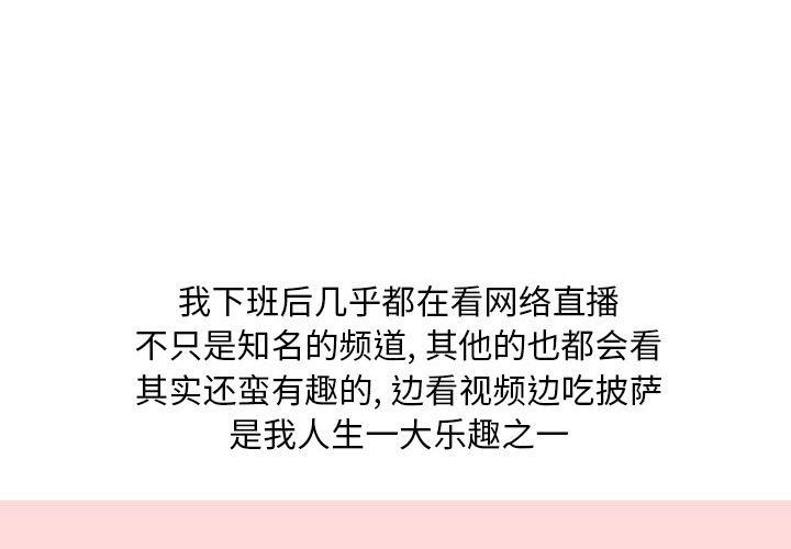 情事物语Classic第23话