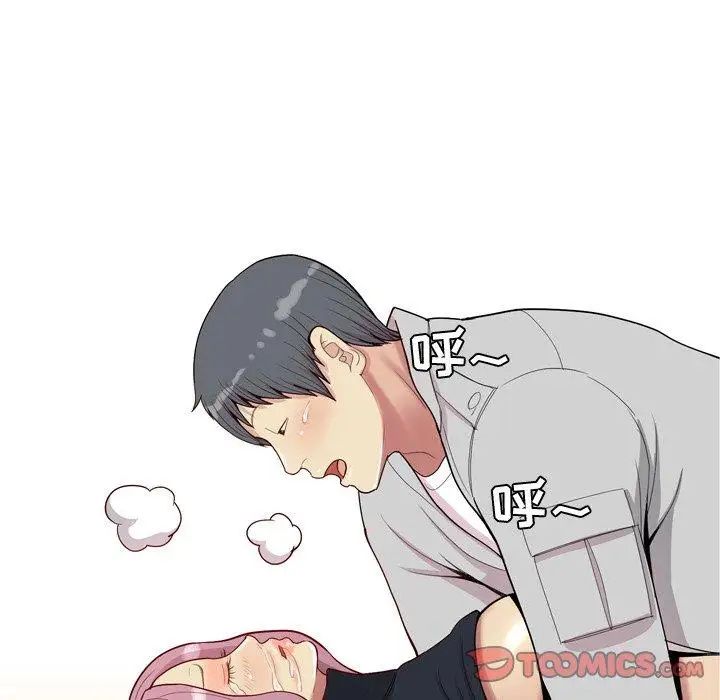 恋爱前奏曲:归来第39话