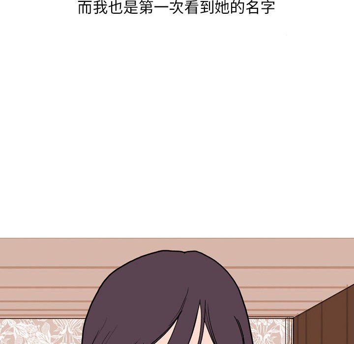 情事物語Classic第23話