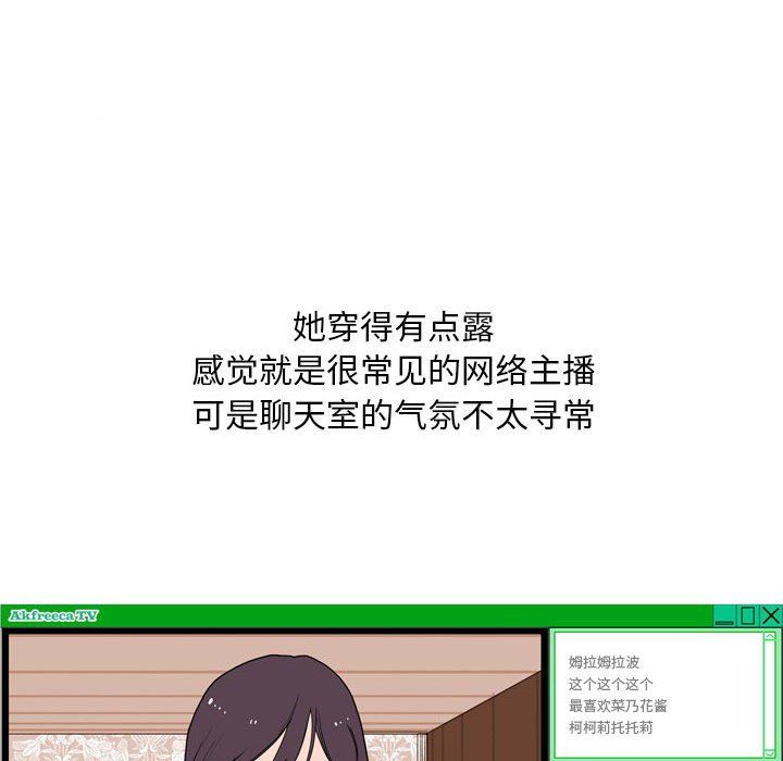 情事物语Classic第23话