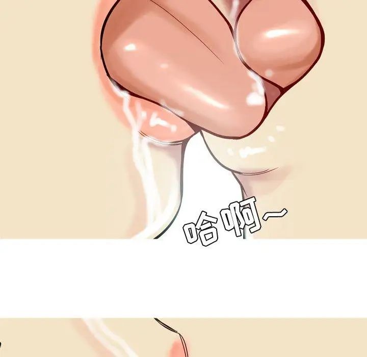 恋爱前奏曲：归来第39话