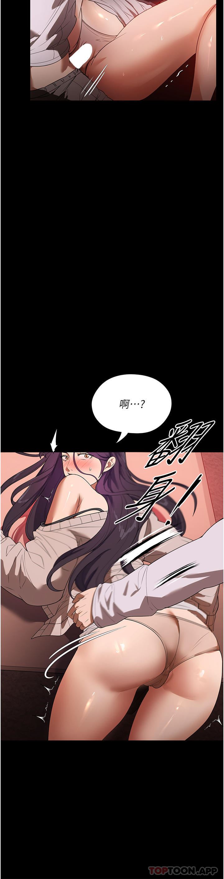 家政婦小姐姐第25話-在客廳放聲浪叫