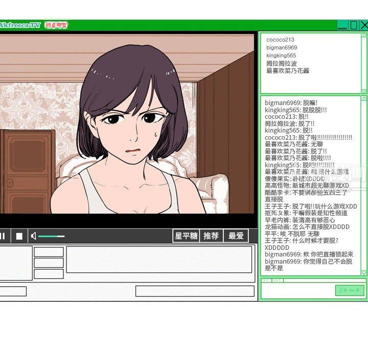 情事物语Classic第23话
