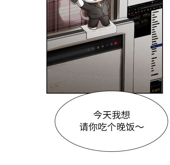 复仇第2话