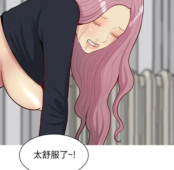 戀愛前奏曲：歸來第39話