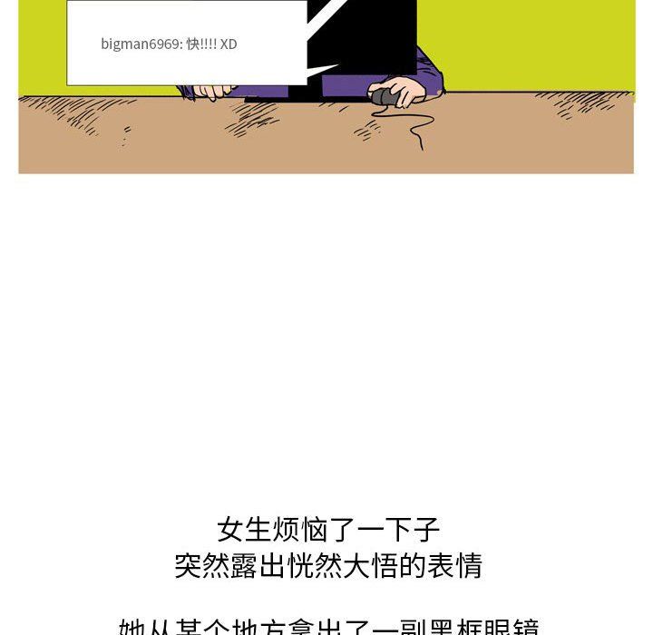 情事物语Classic第23话