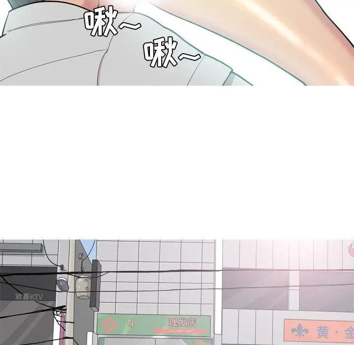 恋爱前奏曲:归来第39话