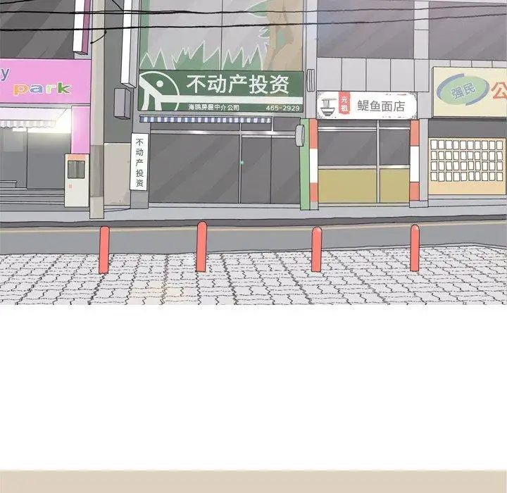 恋爱前奏曲：归来第39话