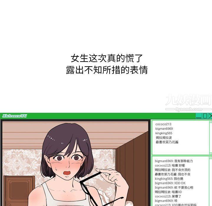 情事物語Classic第23話