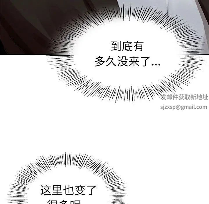 复仇第2话