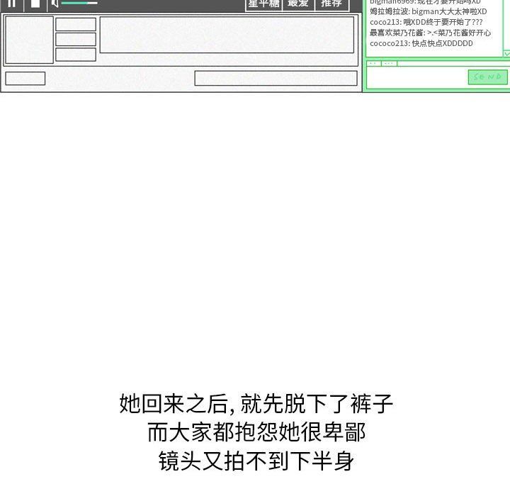 情事物語Classic第23話