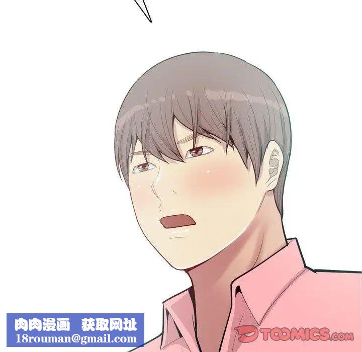 恋爱前奏曲:归来第39话