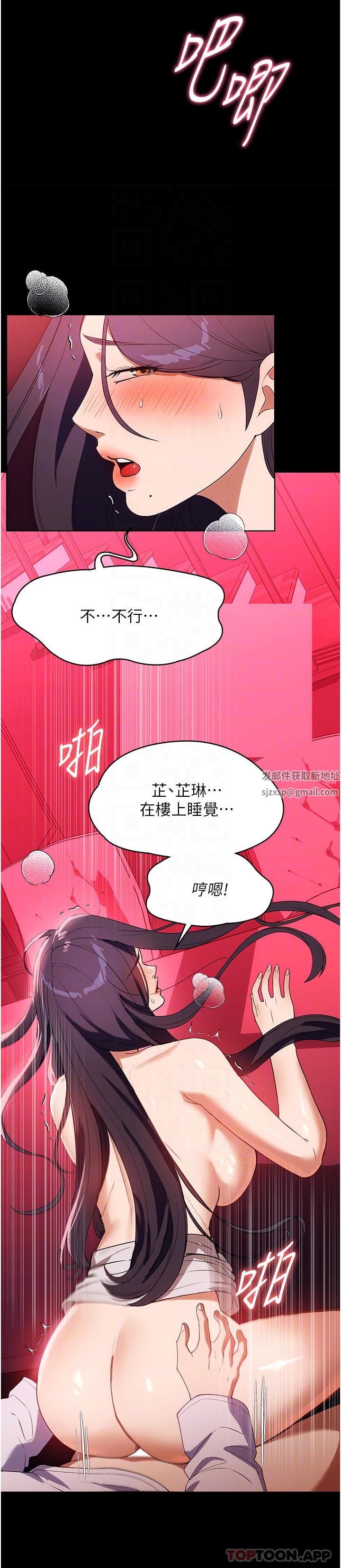 家政妇小姐姐第25话-在客厅放声浪叫