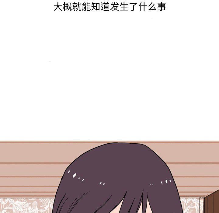 情事物语Classic第24话