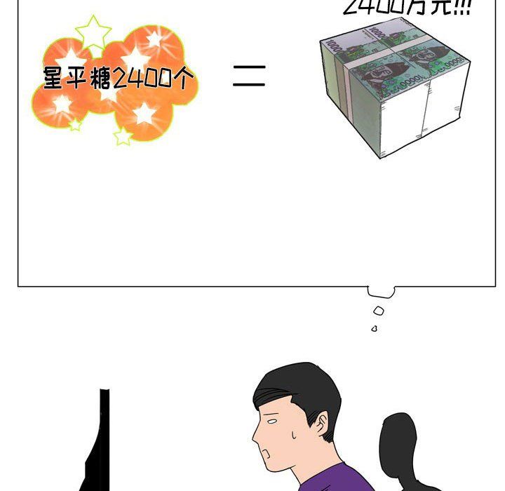 情事物语Classic第24话