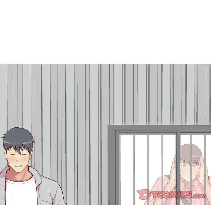 恋爱前奏曲：归来第40话