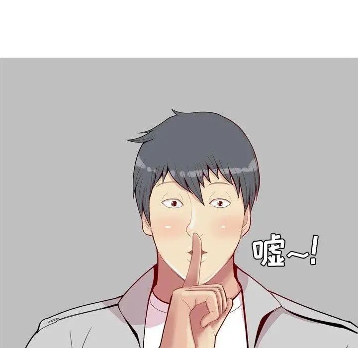 恋爱前奏曲：归来第40话