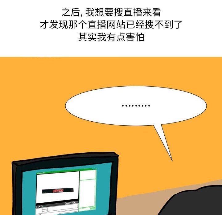 情事物語Classic第24話