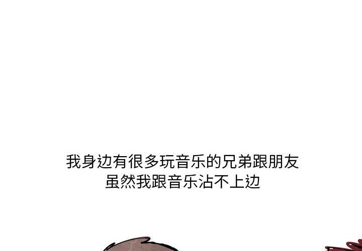 情事物語Classic第25話