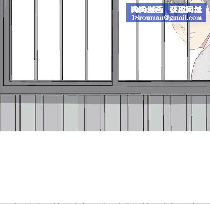 恋爱前奏曲：归来第40话