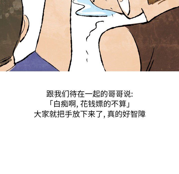 情事物语Classic第25话