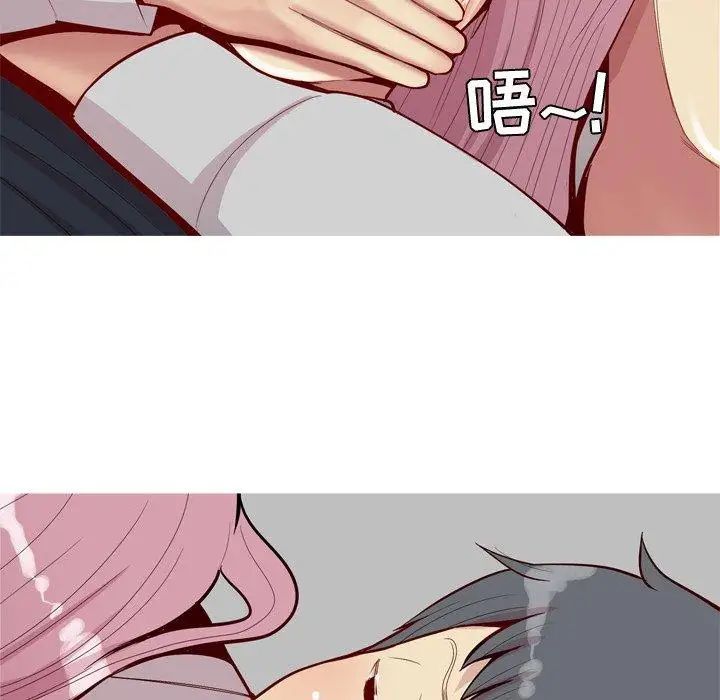 恋爱前奏曲:归来第40话