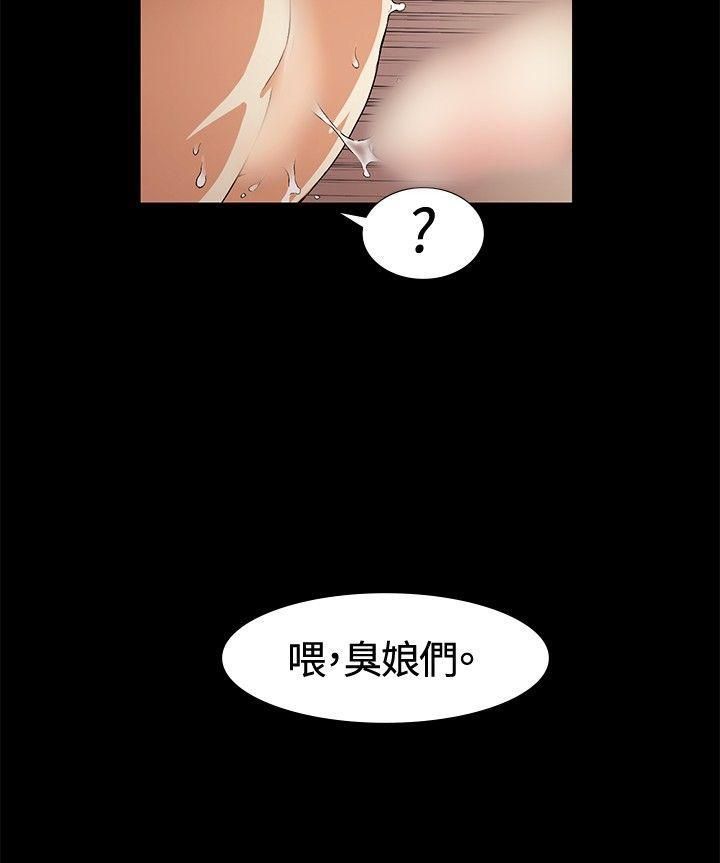 偶然第17话