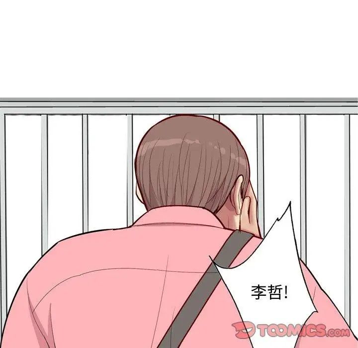 恋爱前奏曲:归来第40话