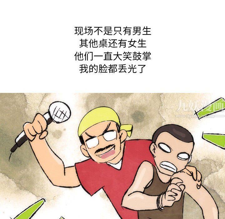 情事物语Classic第25话