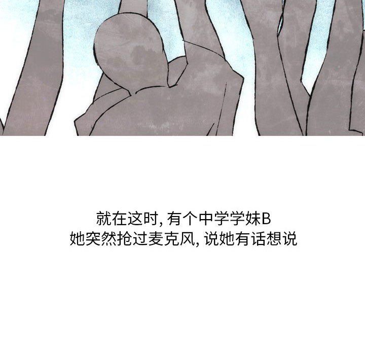 情事物语Classic第25话