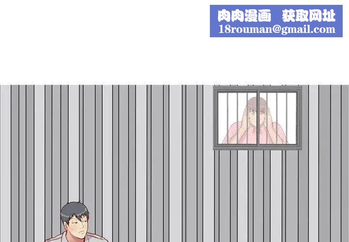 恋爱前奏曲：归来第41话