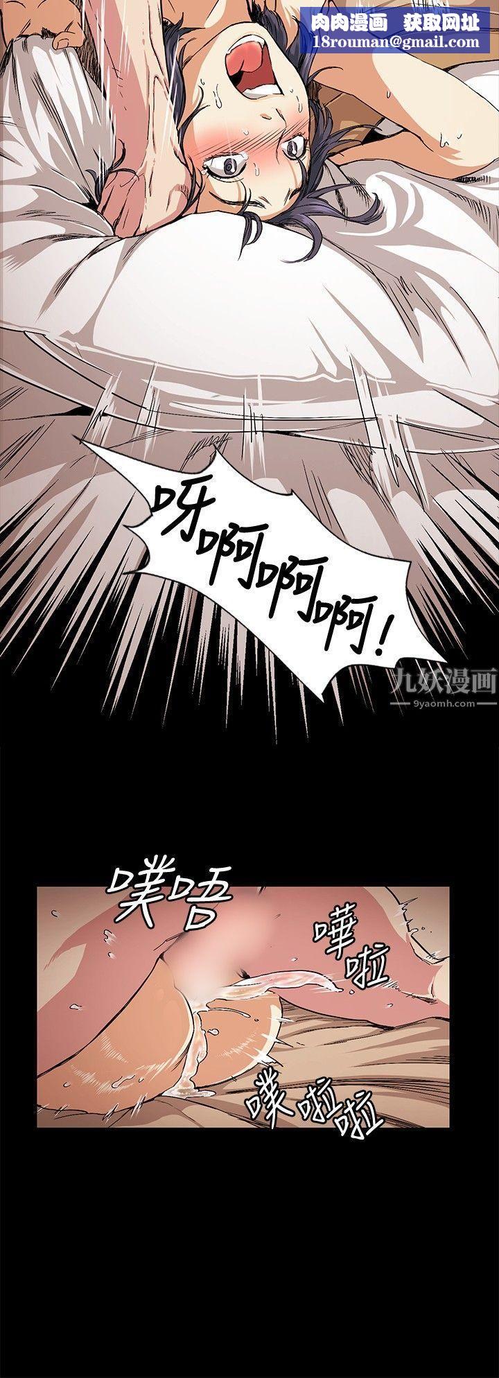 偶然第18话