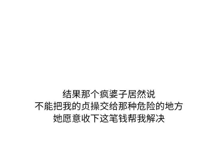 情事物语Classic第26话