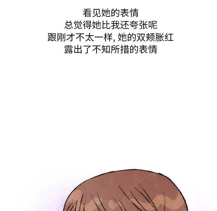 情事物语Classic第26话