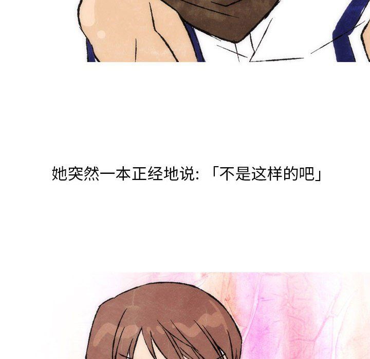 情事物语Classic第26话