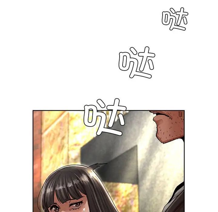 复仇第2话