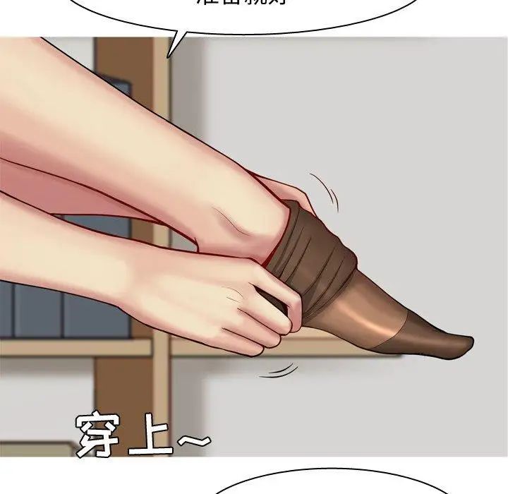 恋爱前奏曲:归来第41话