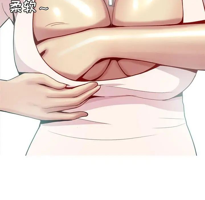 恋爱前奏曲:归来第41话