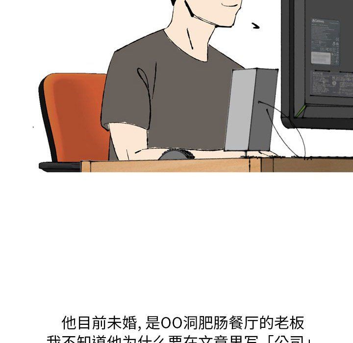 情事物語Classic第27話