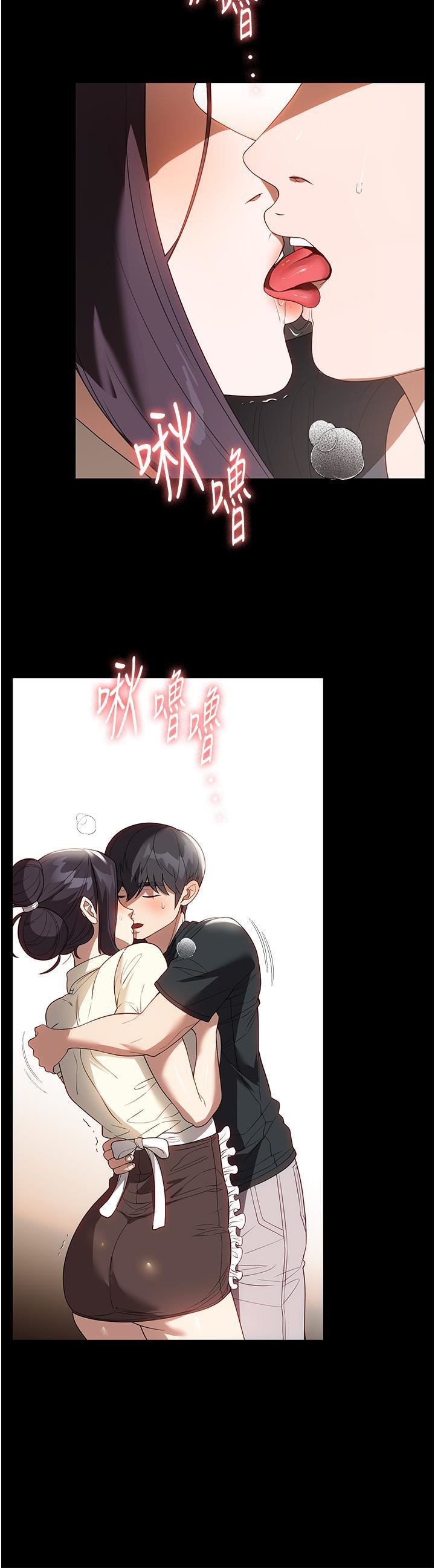 家政妇小姐姐第29话-用身体收拾烂摊子