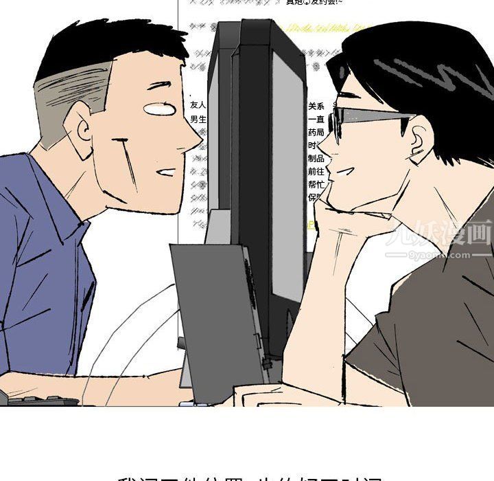 情事物语Classic第27话