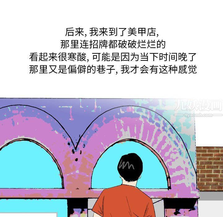 情事物语Classic第27话