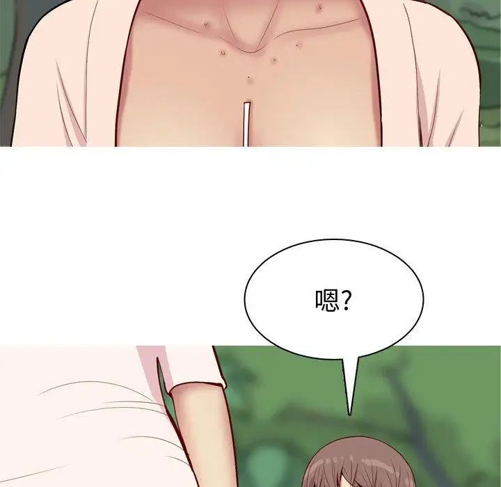 恋爱前奏曲：归来第42话