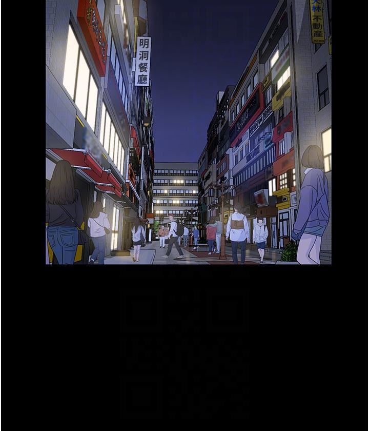 家政婦小姐姐第29話-用身體收拾爛攤子