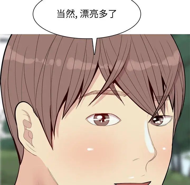 戀愛前奏曲：歸來第42話