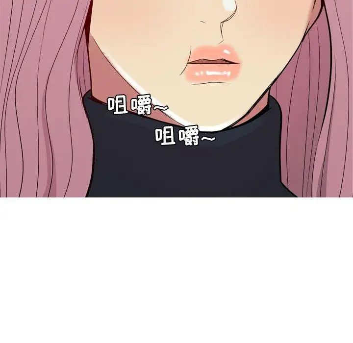 恋爱前奏曲:归来第42话