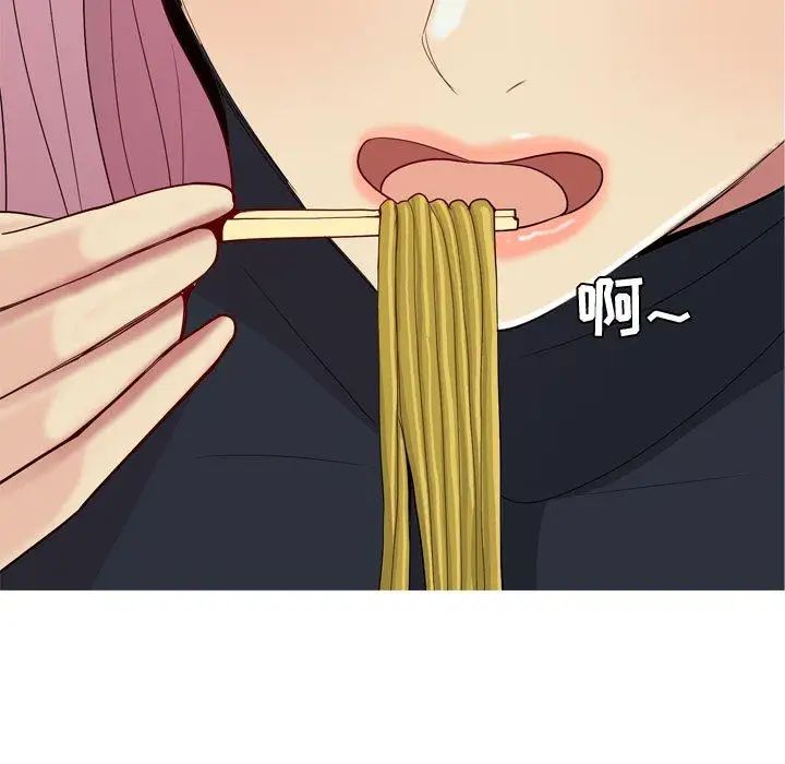 恋爱前奏曲：归来第42话