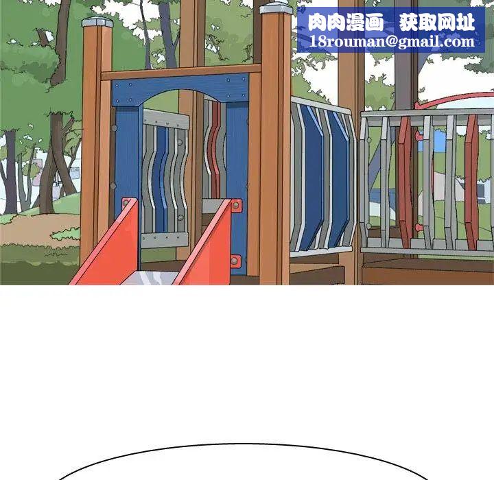 恋爱前奏曲：归来第42话